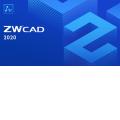 Запуск ZWCAD 2020