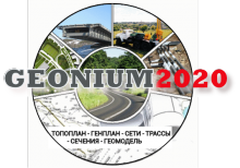 Geonium 2020