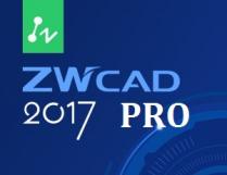ZWCAD 2017 Professional